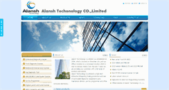 Desktop Screenshot of alansh.com