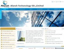 Tablet Screenshot of alansh.com